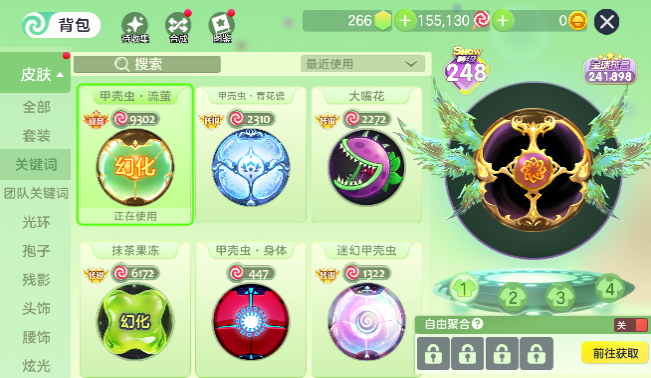点击看大图