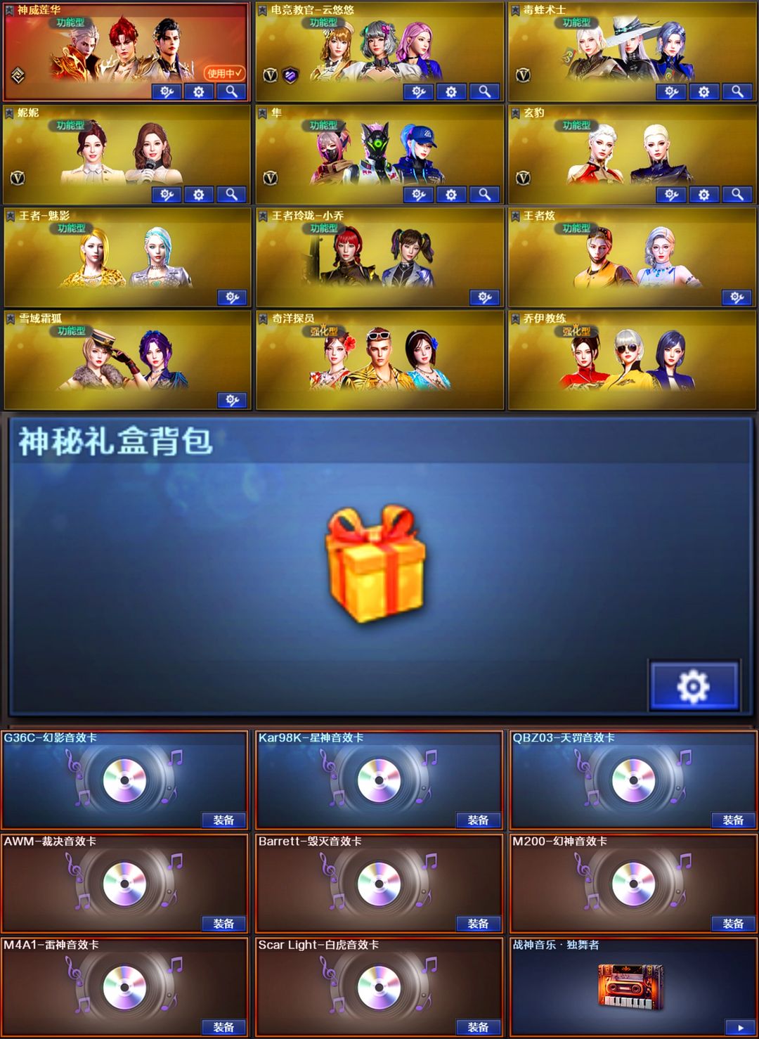 点击看大图