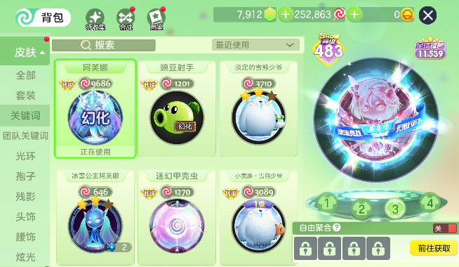 点击看大图