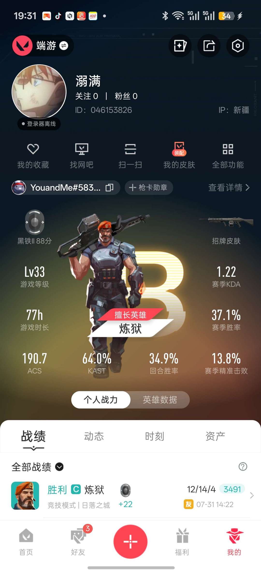点击看大图