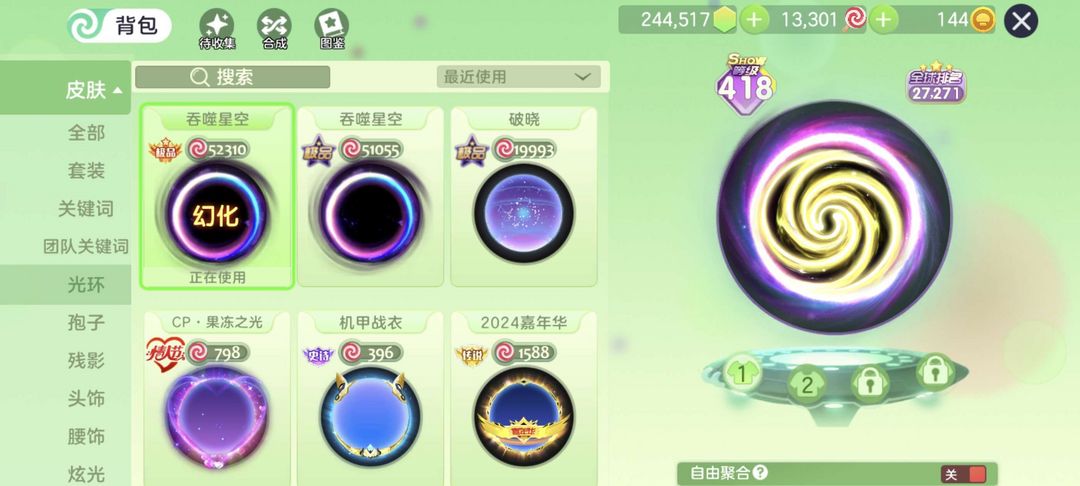 点击看大图