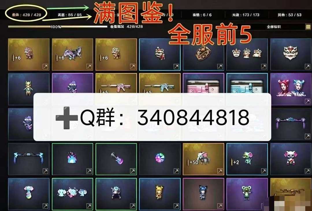 点击看大图