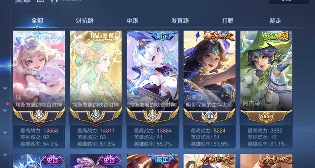 点击看大图