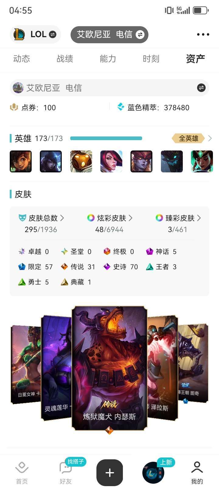点击看大图