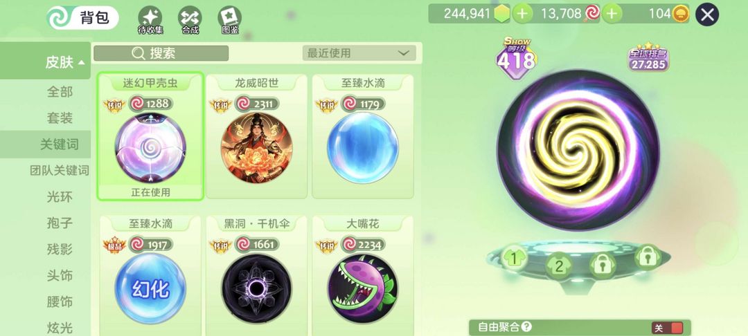 点击看大图