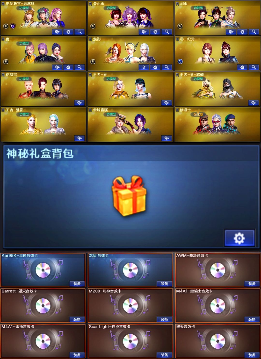 点击看大图