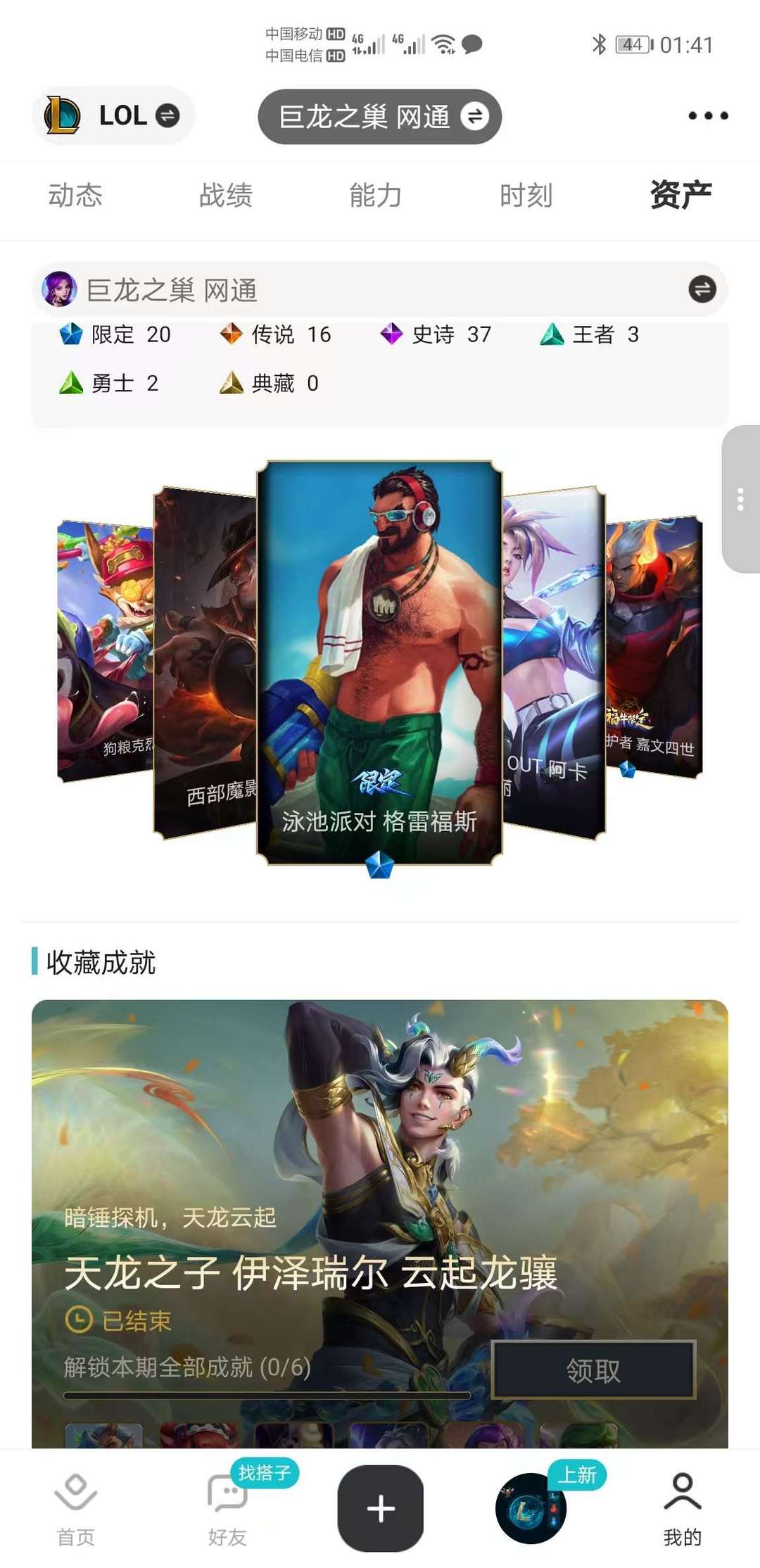 点击看大图