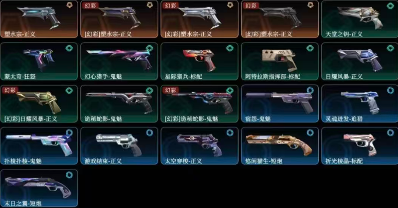 点击看大图