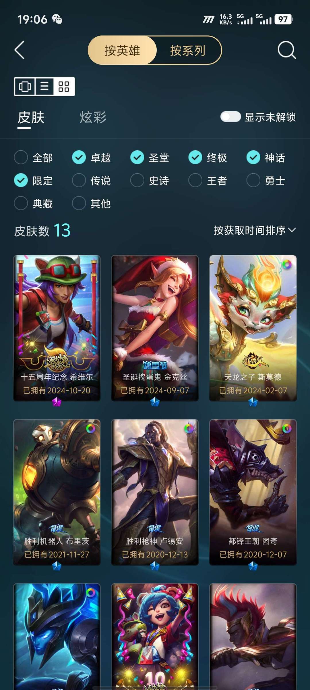 点击看大图