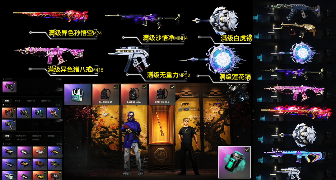 点击看大图