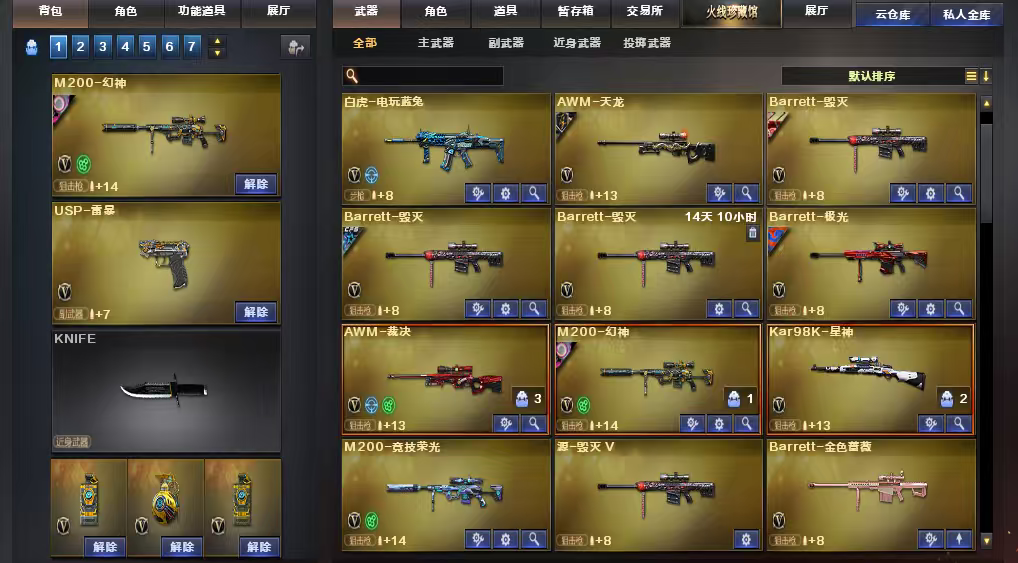 点击看大图