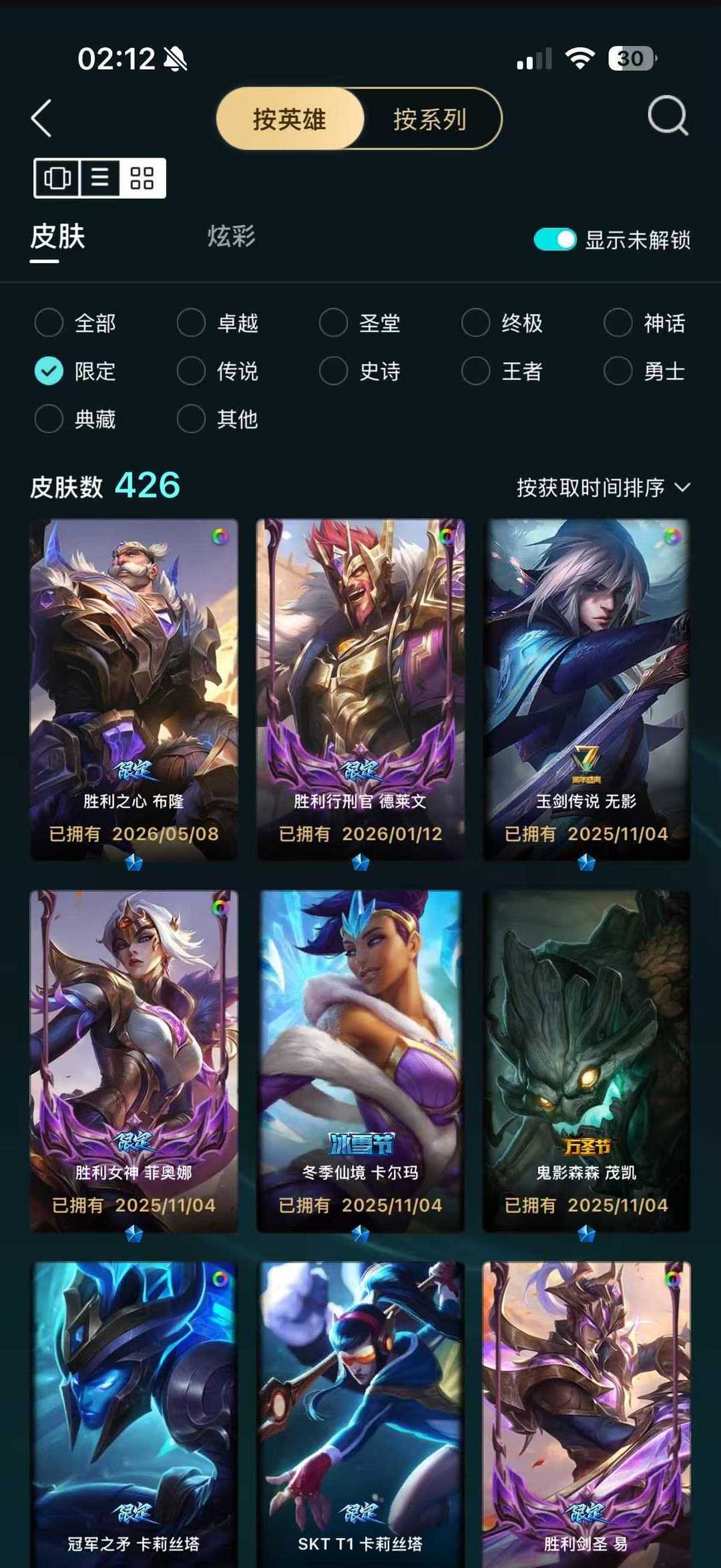 点击看大图