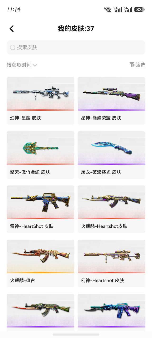 点击看大图