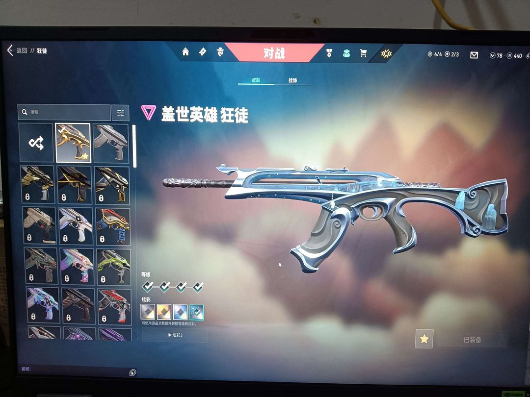点击看大图