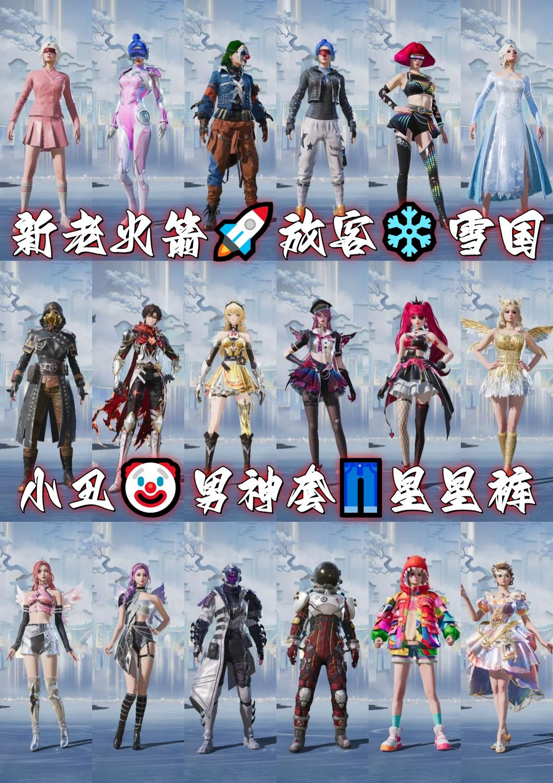 点击看大图