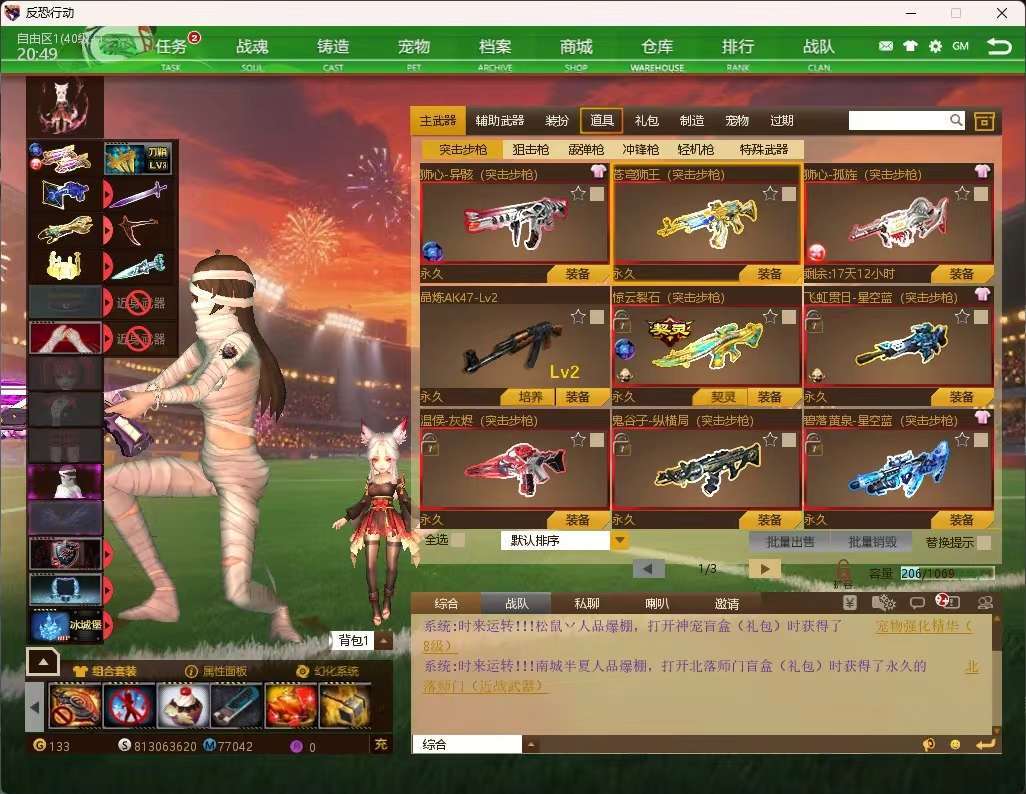 点击看大图