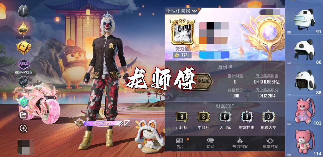 点击看大图