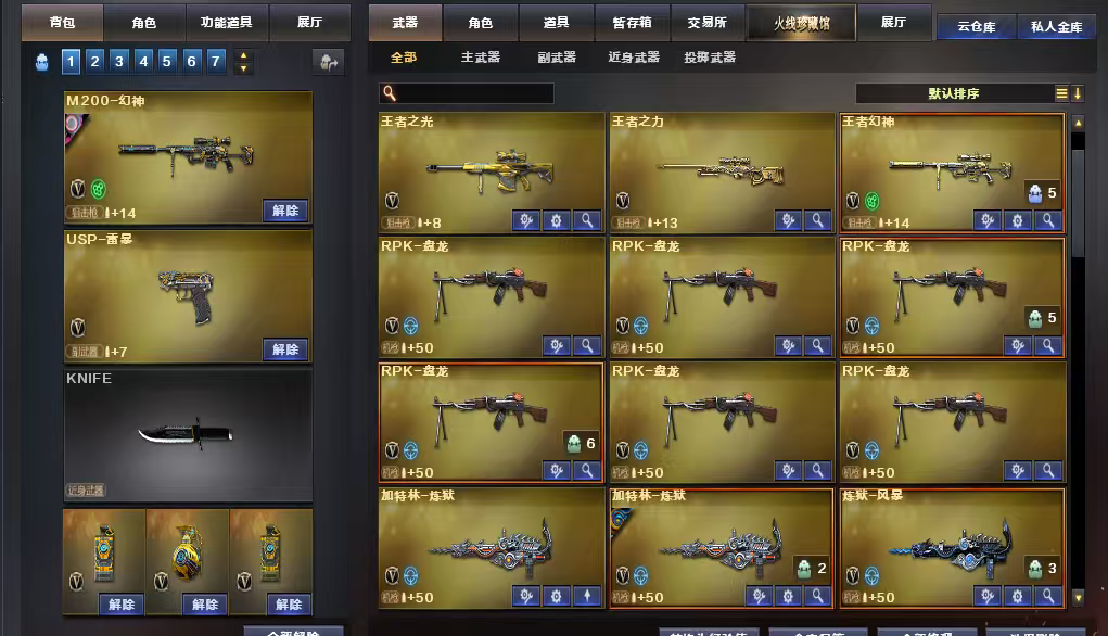 点击看大图