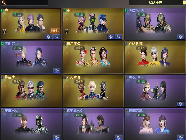 点击看大图