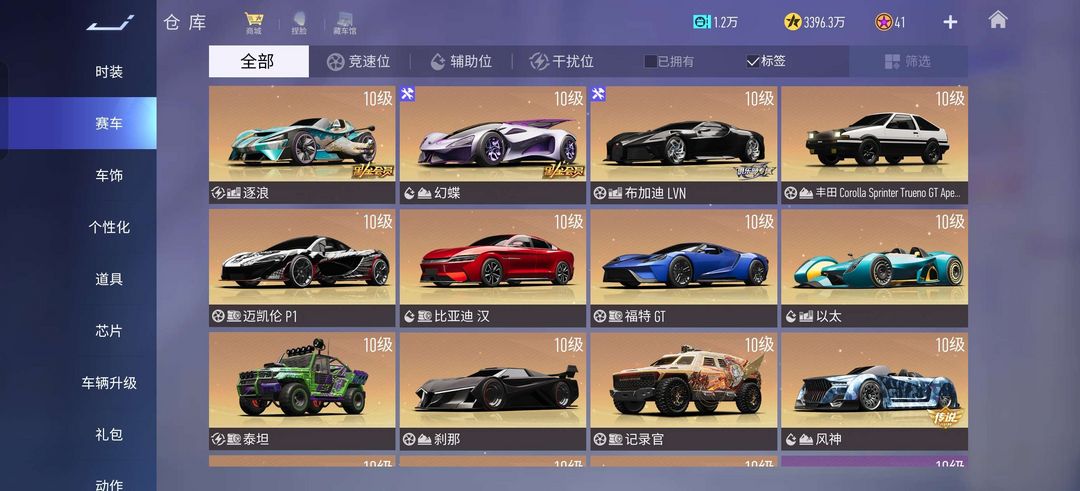 点击看大图