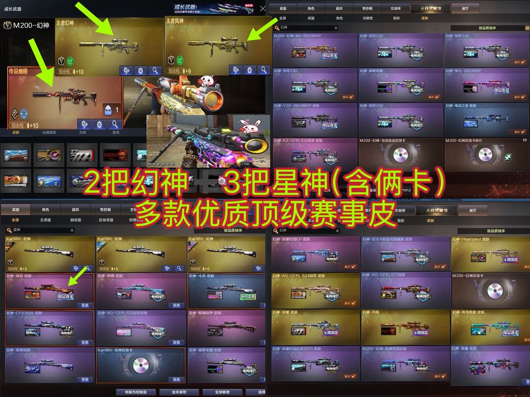 点击看大图