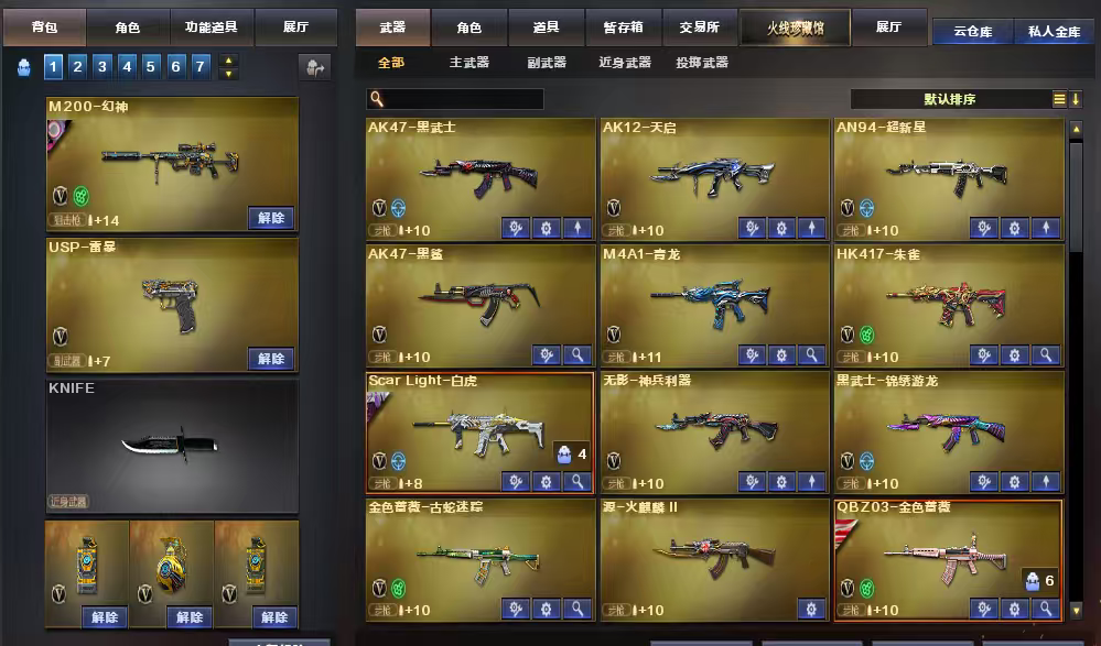 点击看大图