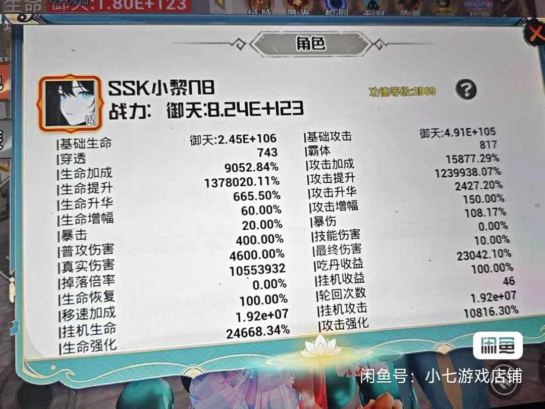 点击看大图