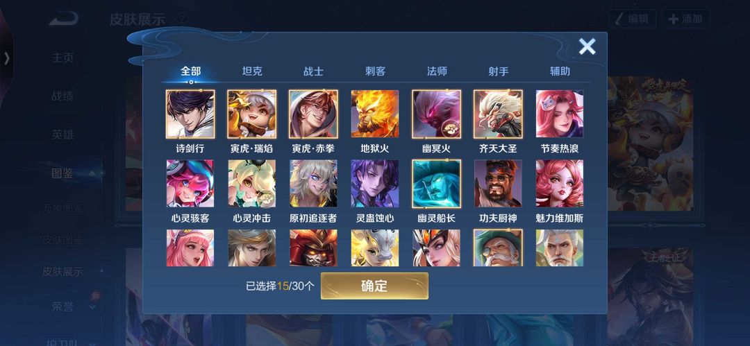 点击看大图