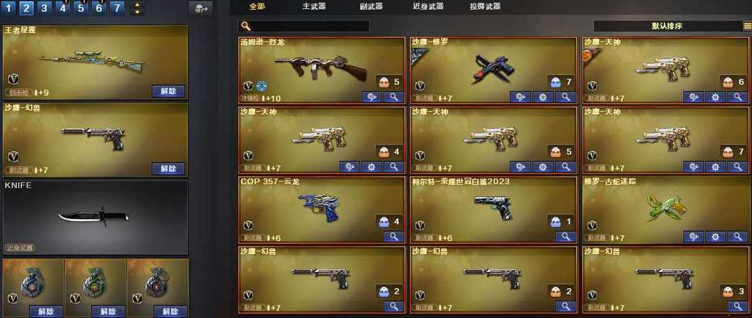 点击看大图