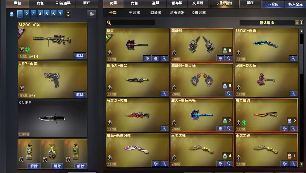 点击看大图