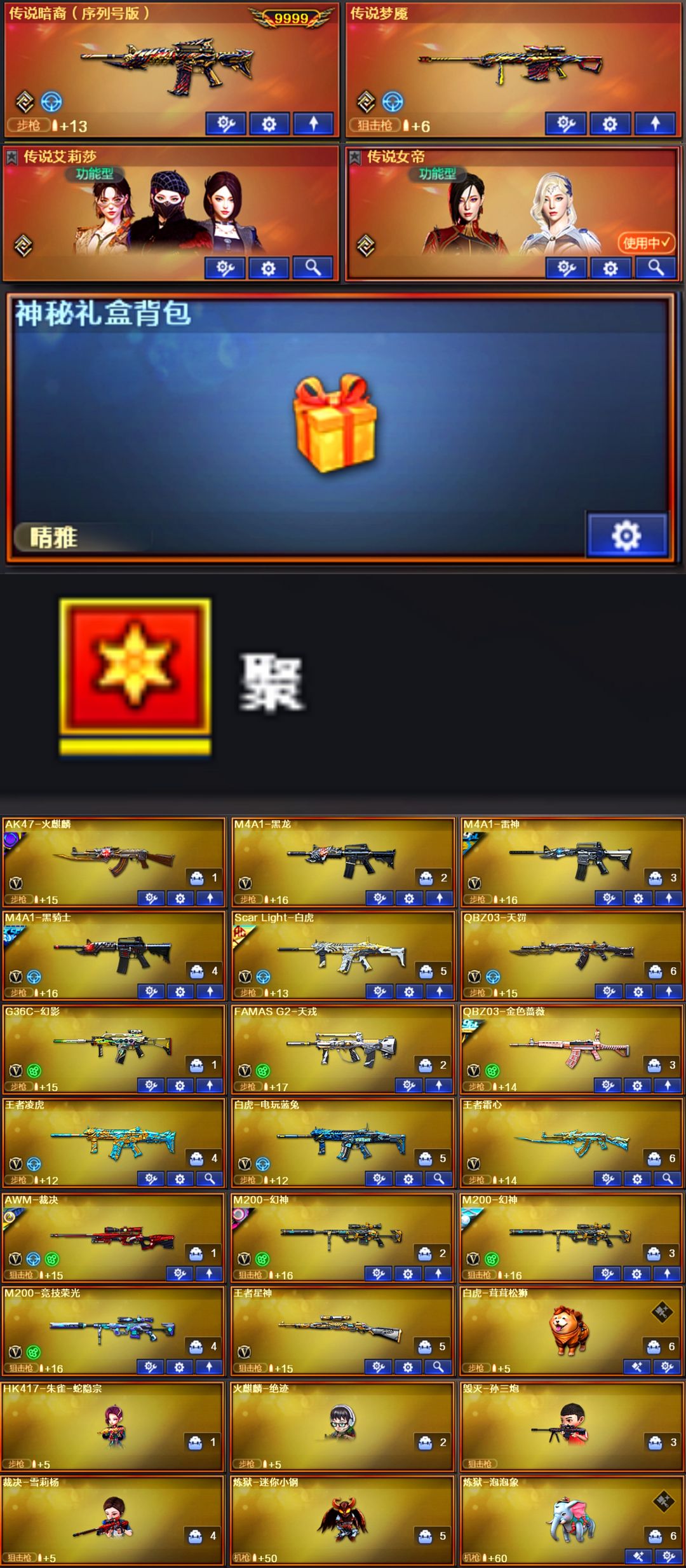 点击看大图