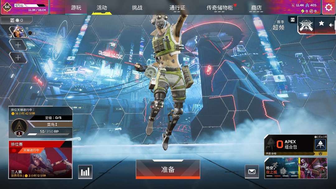 点击看大图