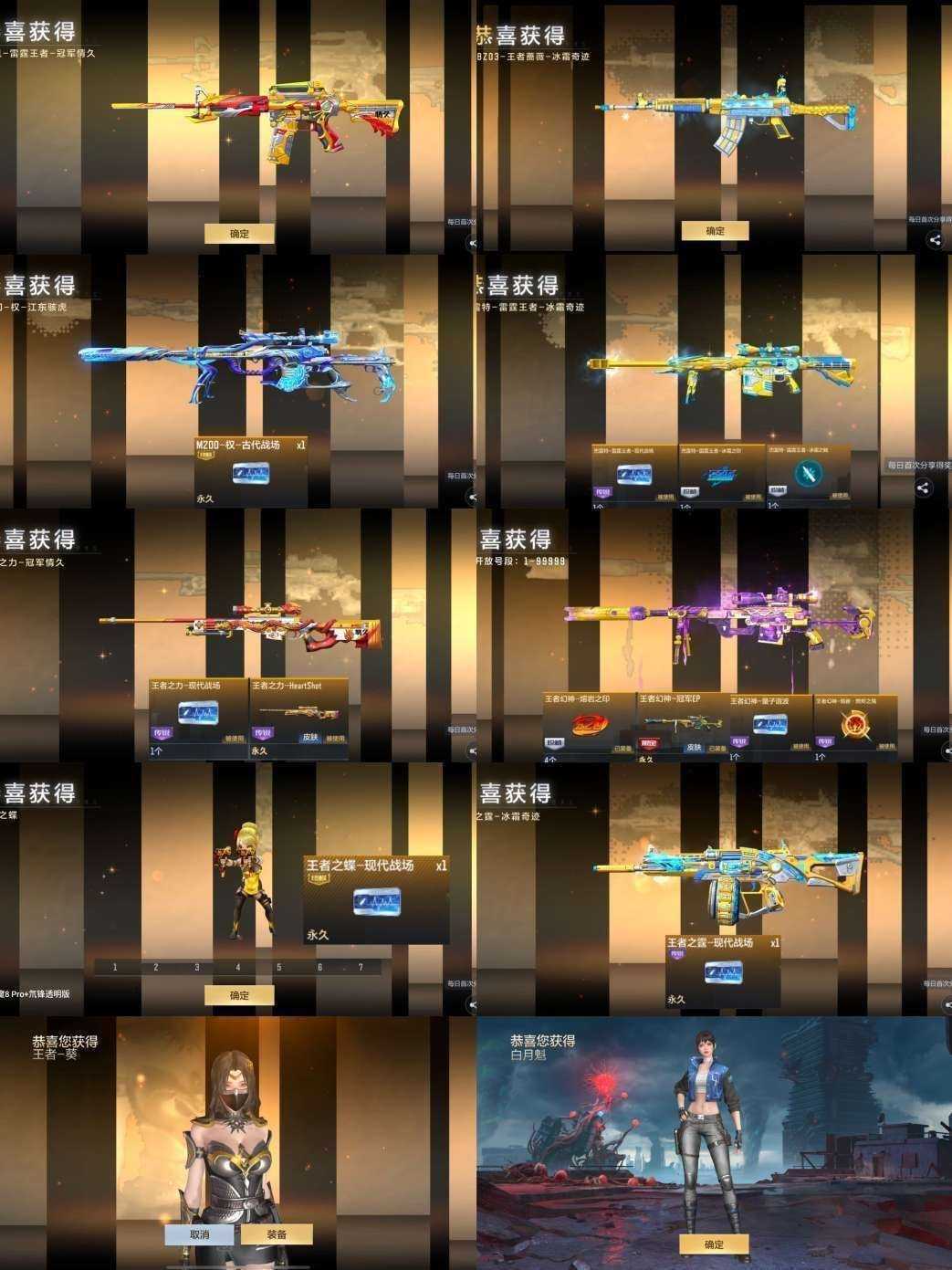 点击看大图