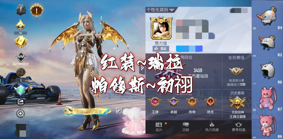 点击看大图
