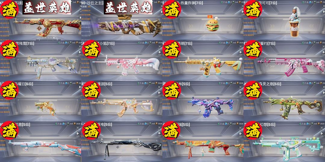点击看大图