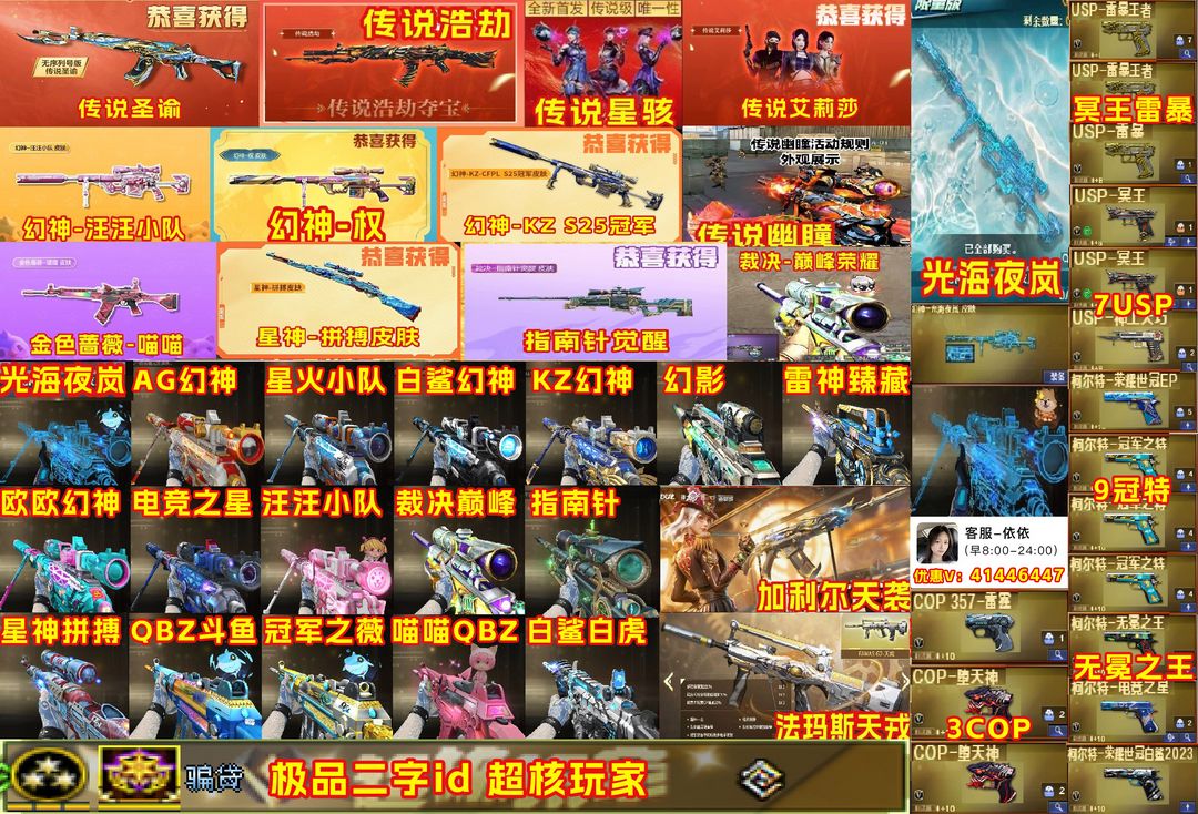 点击看大图