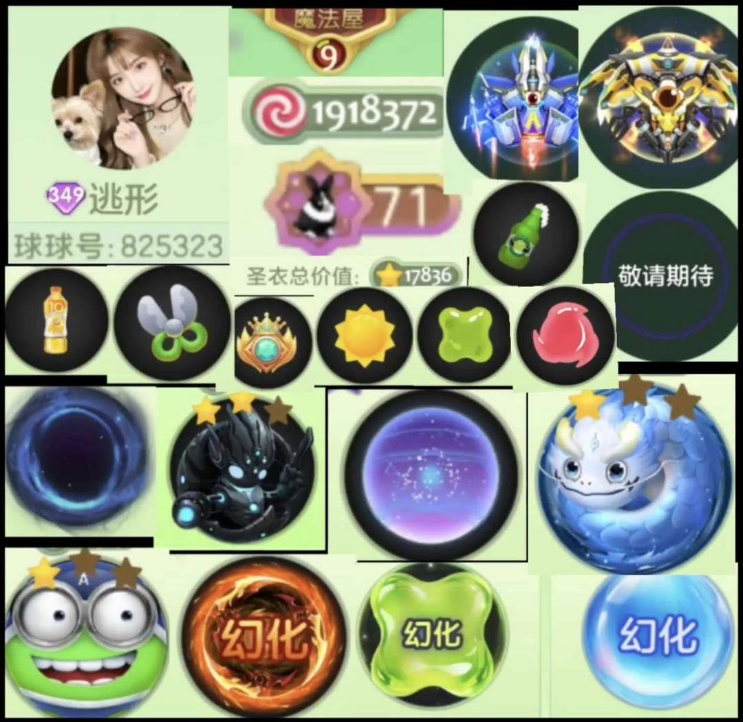 点击看大图