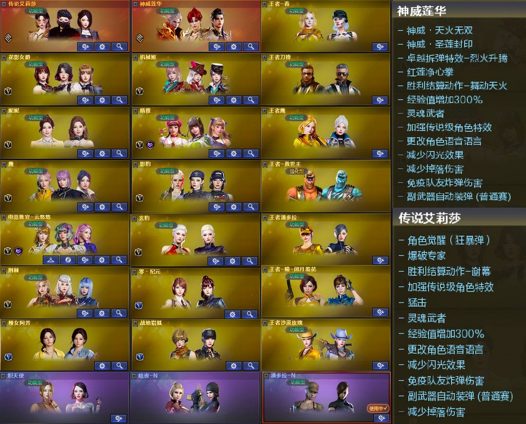 点击看大图