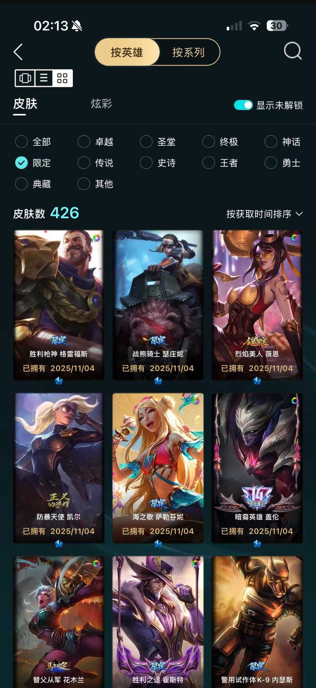 点击看大图