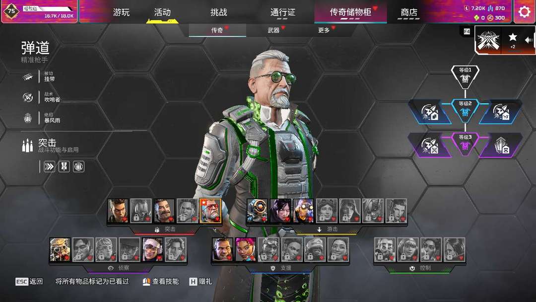 点击看大图