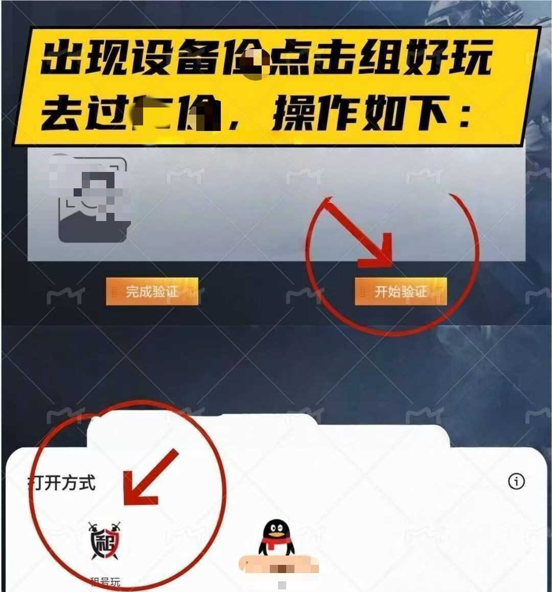 点击看大图