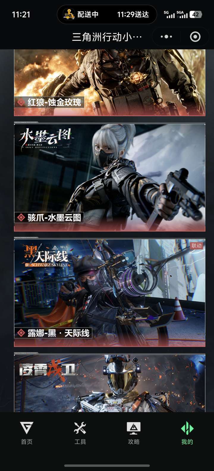 点击看大图