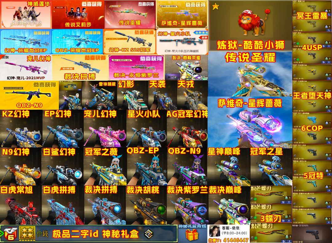 点击看大图