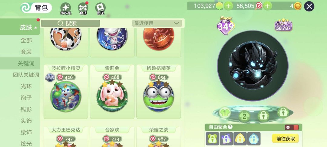 点击看大图