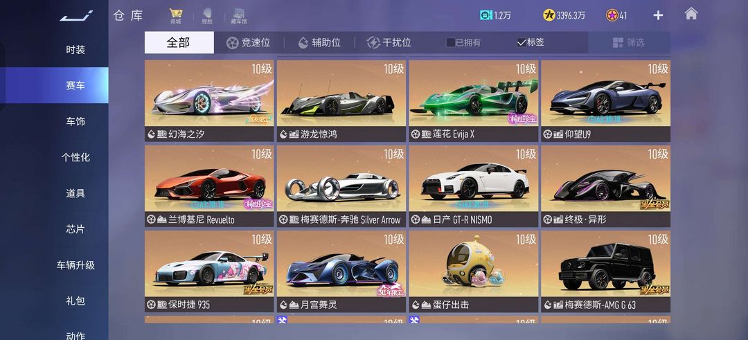 点击看大图