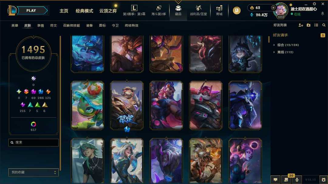 点击看大图