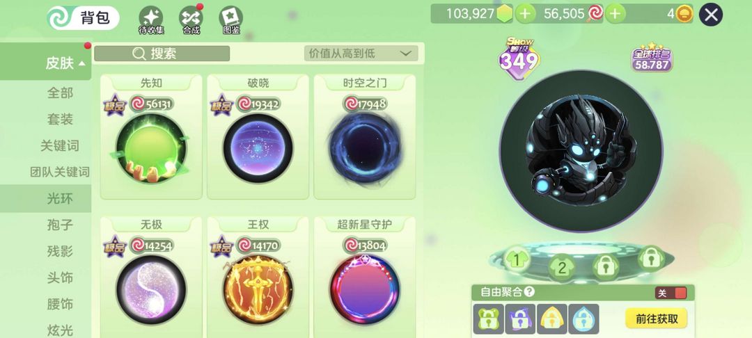 点击看大图