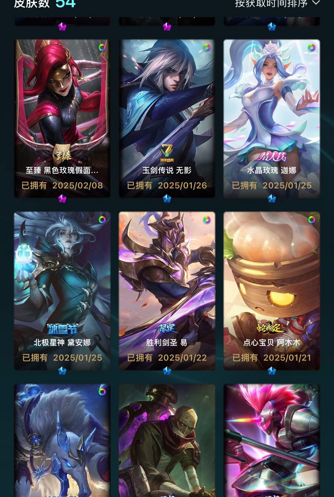 点击看大图