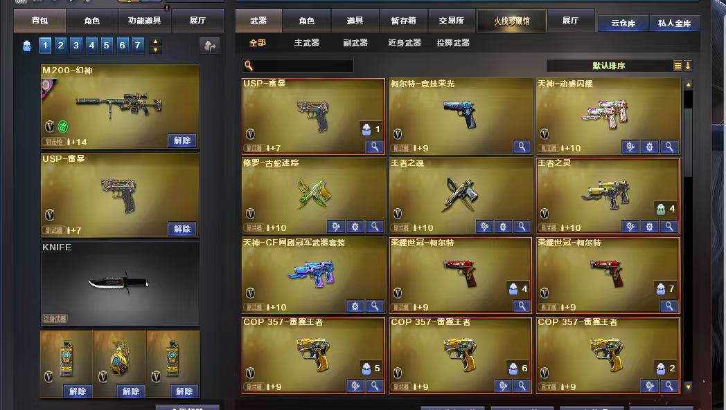 点击看大图