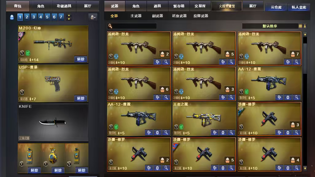 点击看大图